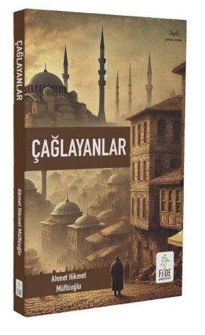 Çağlayanlar